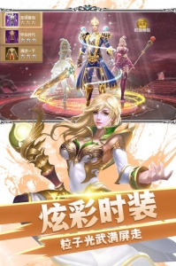 黎明风暴测试版