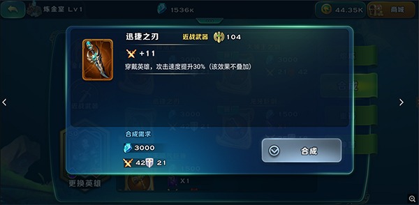 剑与家园oppo版