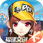 qq飞车最新版