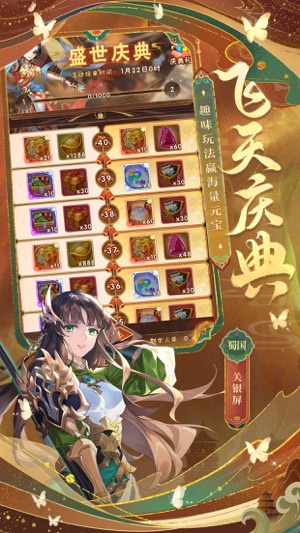 少年三国志oppo客户端