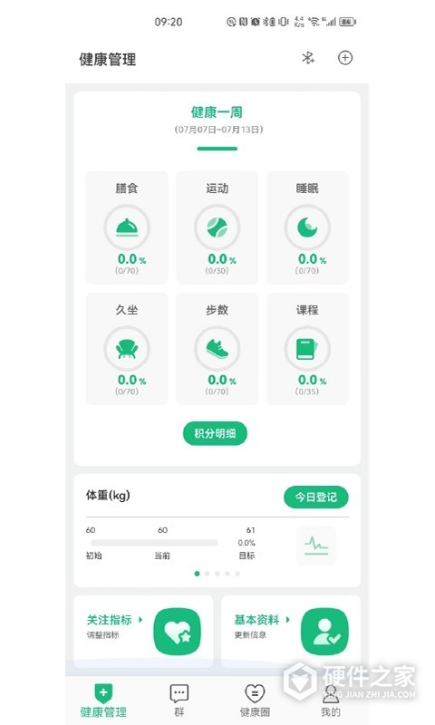 瑞小安