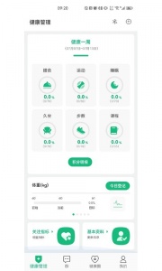 瑞小安