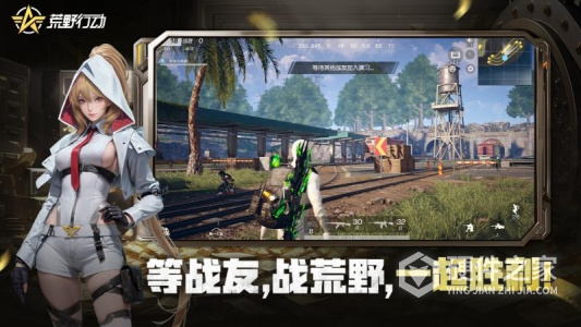 荒野行动韩服