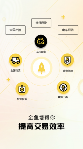 金鱼塘