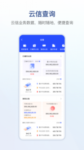 链信