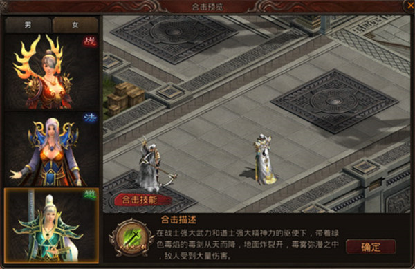 热血习武手游