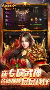 大明侠客令果盘版