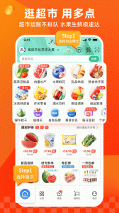 多点