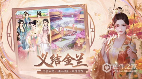 花之舞