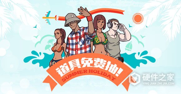 街头篮球世界版
