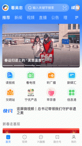 看吴忠