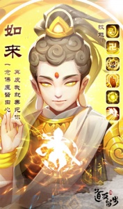 道友请留步外服