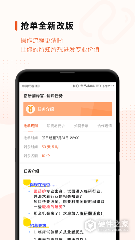 药研社