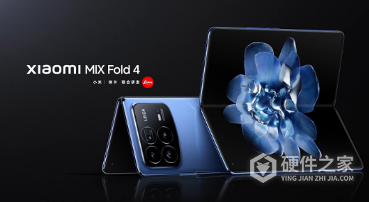 小米MIX Fold 4
