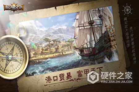 航海纷争最新版
