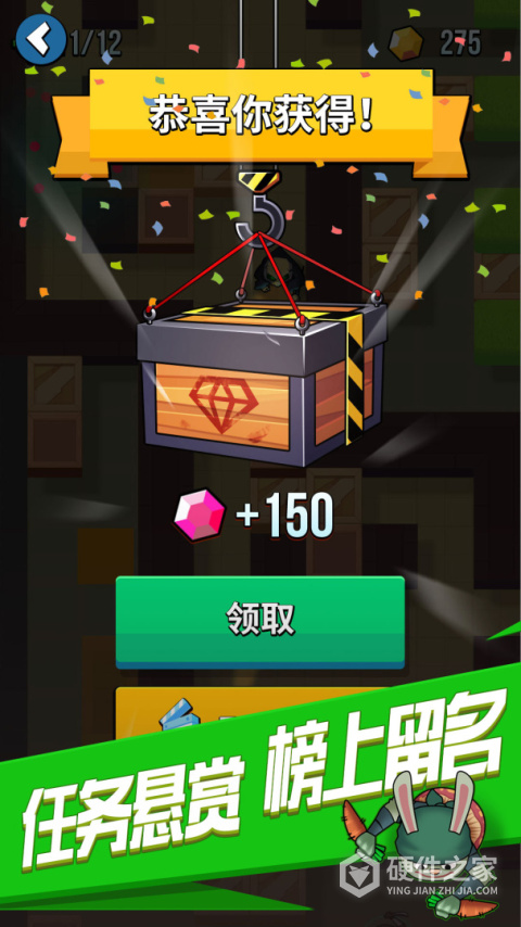 全民刺客