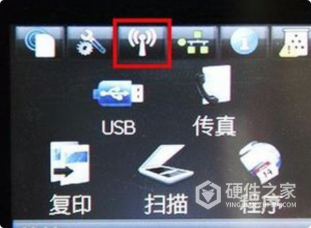 爱普生l4169怎么连接wifi