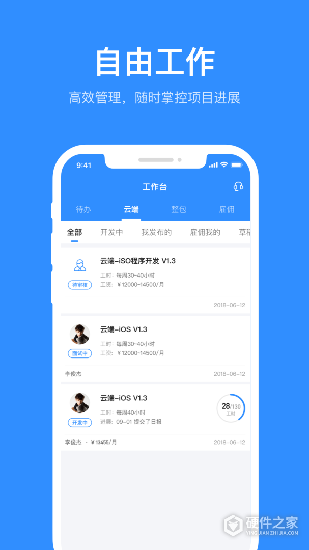程序员客栈