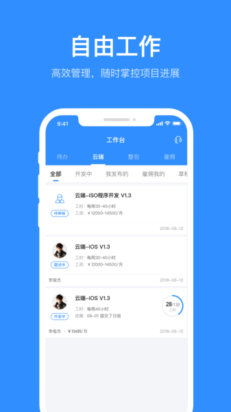 程序员客栈