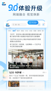 新华网