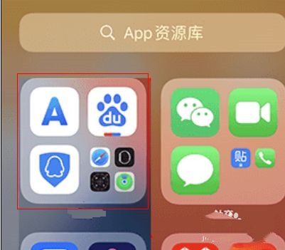 iphone13隐藏的app怎么弄出来