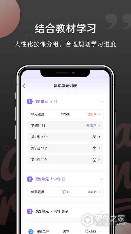 韩语单词