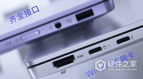 小新 Air 14 2023款配置怎么样