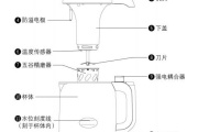 九阳DJ12B-C09SG豆浆机说明书