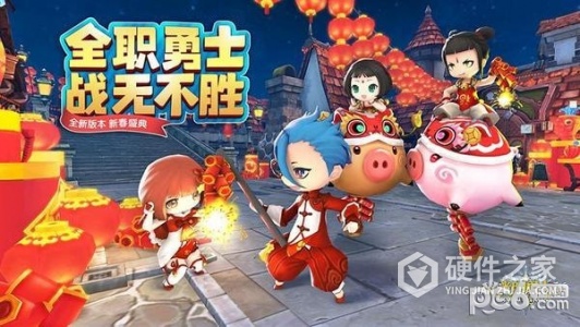 光明勇士应用宝版