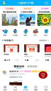 九曲河门户网