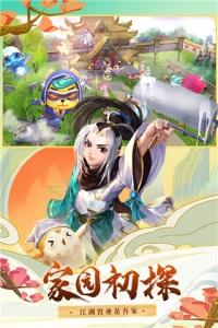 神雕侠侣2返利服