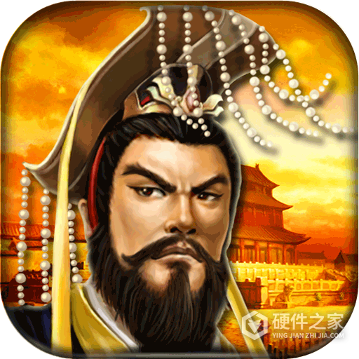 帝王三国国际版