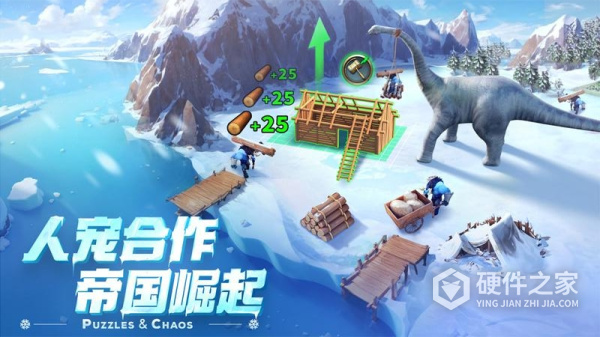 帝国与魔法手游