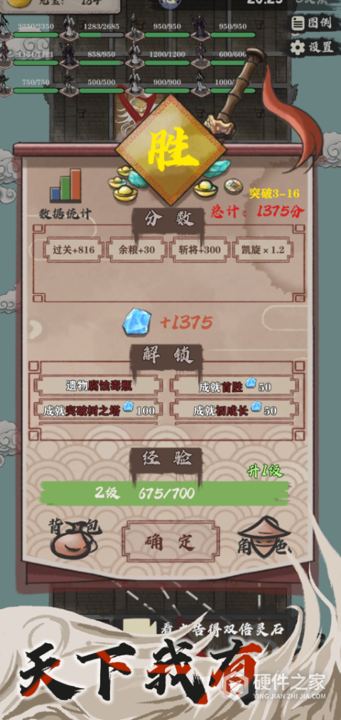 永劫妖塔