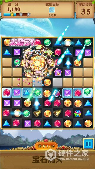宝石消灭最新版
