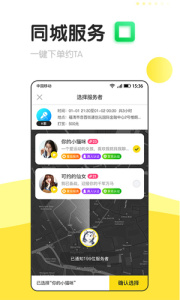 信趣隐藏房间版