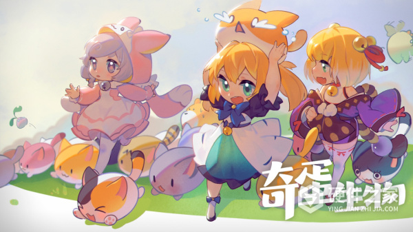 奇蛋生物