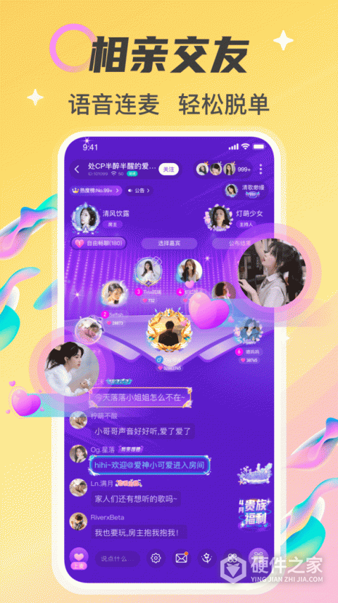 情侣玩吧