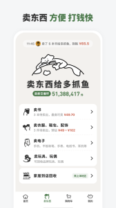 多抓鱼