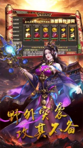 征战王权国战版