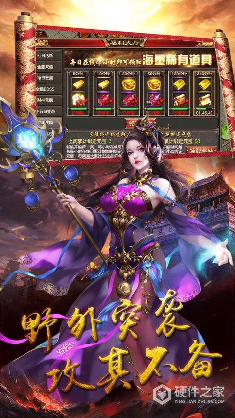 征战王权国战版