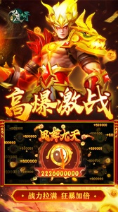 新仙魔九界九游版