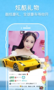 齐齐直播4.1.2.5版