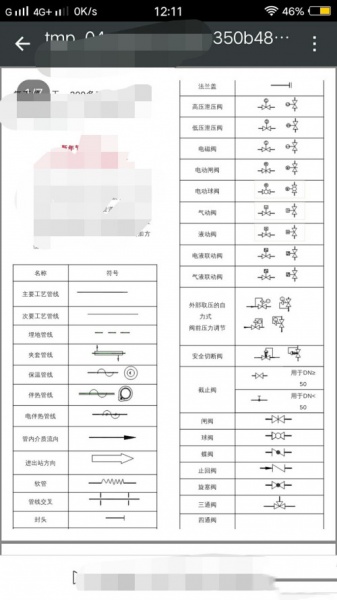 爱普生l4156怎么用微信打印