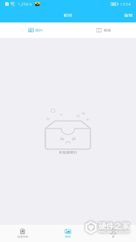 有我看家