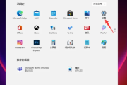win11在哪彻底关闭防火墙