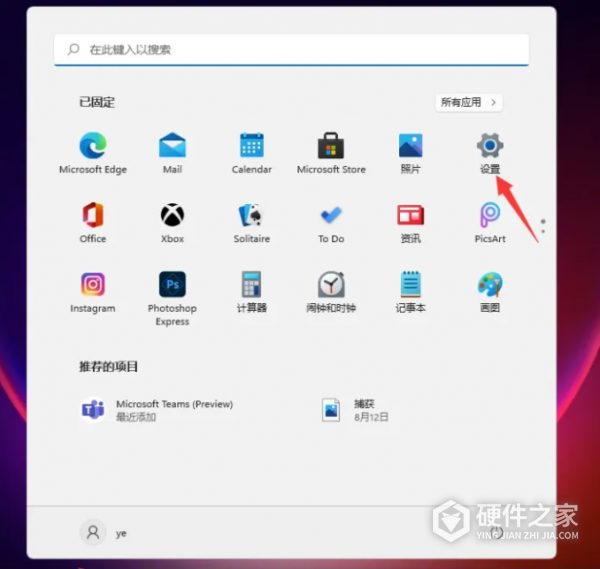 win11在哪彻底关闭防火墙