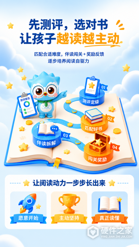 奇趣读书馆APP官方版