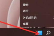 命令行调用Win11设置需要注意哪些问题