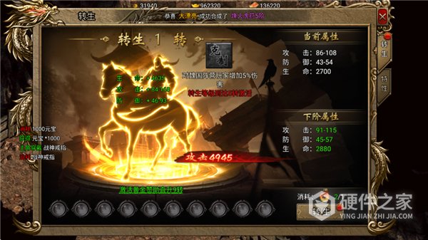 烈火一刀九游版